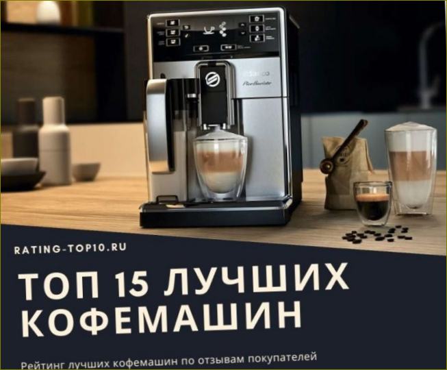 15 najboljih aparata za kavu