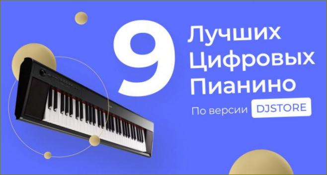 Najbolji Digitalni klaviri prema TV-u