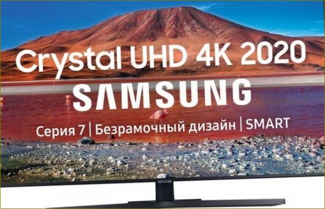 Samsung TV 43 inča Smart TV