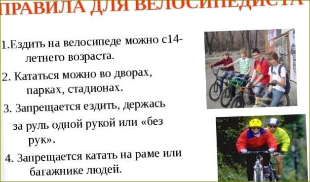 pravila biciklista