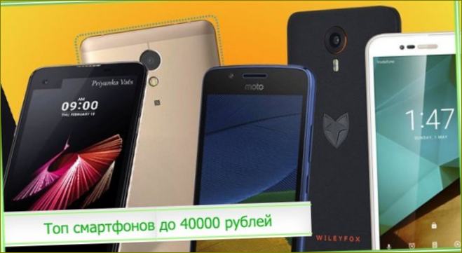 TOP 6 najboljih pametnih telefona do 40.000 kuna